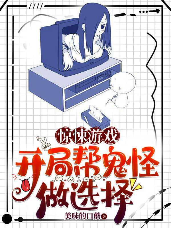 血色山河全文免费阅读
