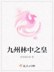 血色山河2免费