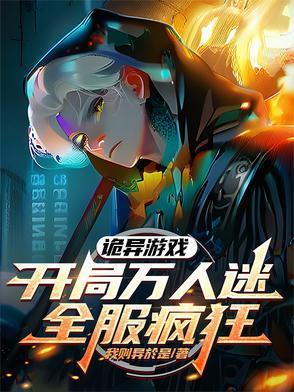 再嫁盛世暖婚免费阅读
