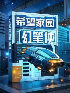 离婚后她一夜消失了