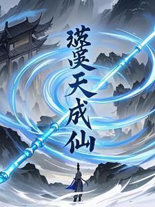 她一夜消失了