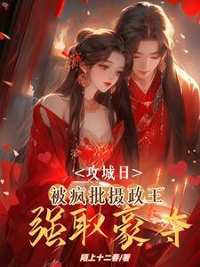 她一夜暴富了
