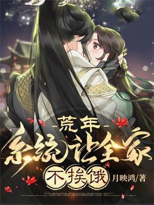 神级管家几个女主