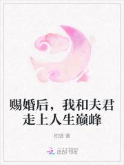 离婚后我一夜暴富免费阅读