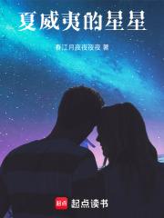 离婚后我一夜爆红[穿书