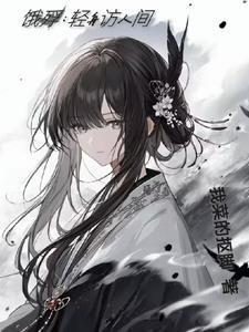 你马甲又火遍全球了百度盘