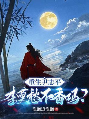 你马甲又火遍全球了