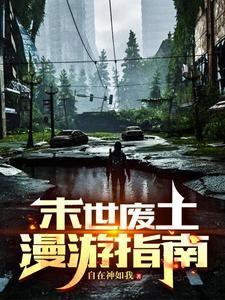大佬你马甲又火遍全球了txt