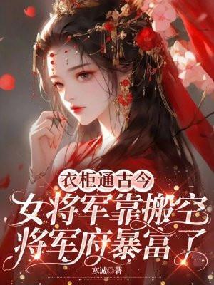 你马甲又火爆全球了