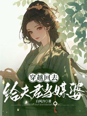 诡异日历免费阅读