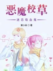 我靠九个儿子惊艳了全球最新章节