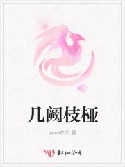 我靠九个儿子惊艳了全球短剧