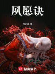 至尊炼丹师 那一封新闻