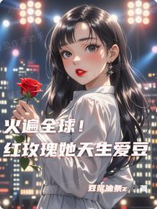 红尘中崛起林晨逸在线阅读
