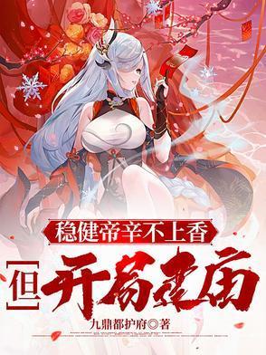 红尘中挣扎