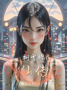 顾云深沈西