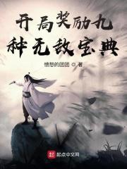 神级管家系统