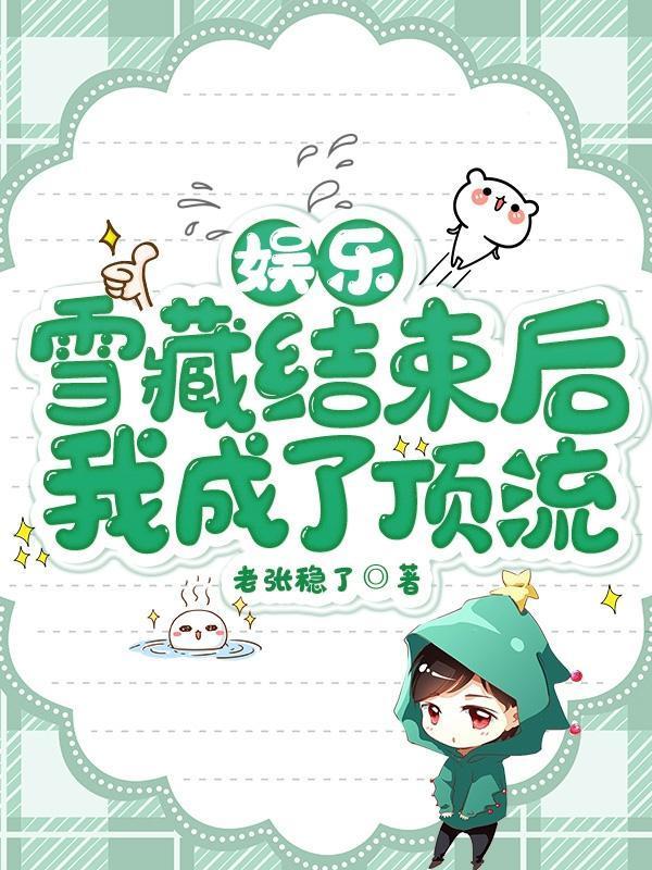 男主叫顾云深女主姓沈