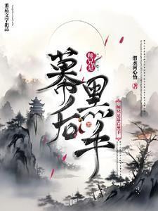 顾云深沈月