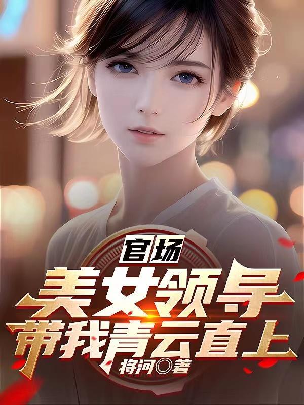兵王异界重生