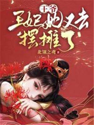 从娘胎开始修仙