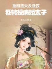 你矜持一点[星星眼