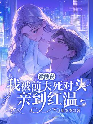 彼此相忘 莲子羹