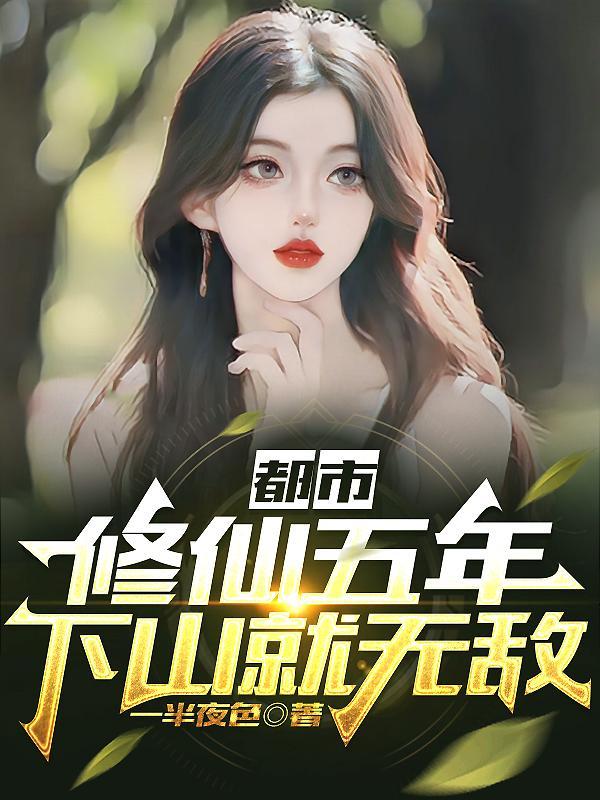兵王重生异界的
