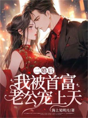 兵王在异界重生