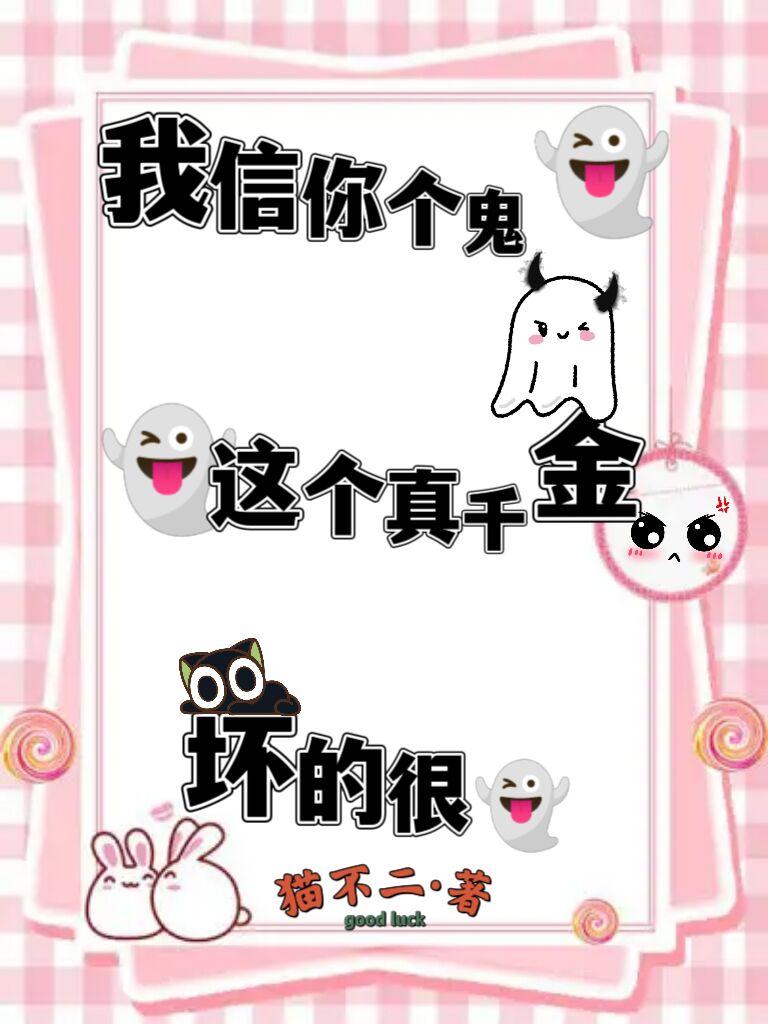 兵王穿越到异界重生