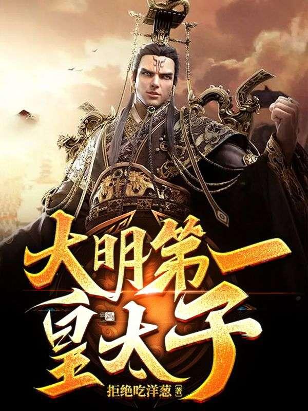 兵王重生玄幻世界