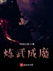 世子妃by三千