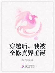 世子妃她三千岁全文免费阅读