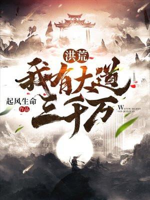 世子宠妃很嚣张