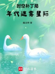 三世子姐妹
