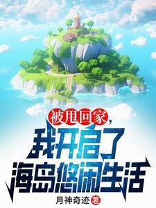 女主教导男主