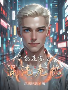 盛宠二婚