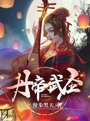 盛宠二婚娇妻喻意