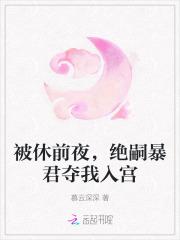 盛宠二婚新妻全文免费阅读