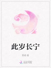 沈瑶瑶简历