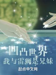 落入大雾将你遗忘大结局是什么