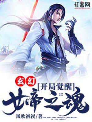 落入大雾将你遗忘第九章