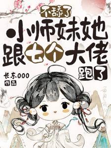 落入大雾将你遗忘在线阅读