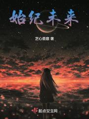 落入大雾将你遗忘余茵短剧
