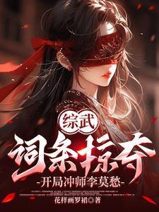 高冷前夫求复婚