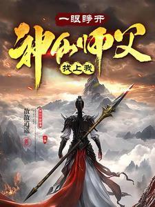 离婚后前妻高攀不起