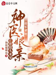 高冷前妻高调回归