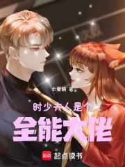 他偶遇前妻
