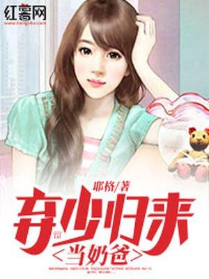 离婚前妻求回头