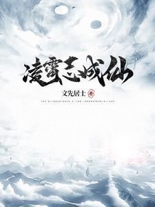 陶酥江庭最新章节更新